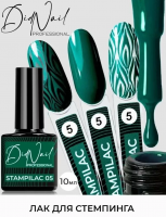 DidNail Professional Лак для стемпинга/дизайна 5 10 мл.