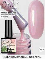 DidNail Professional Цветная камуфлирующая база Nature Base 10 мл. NB#13 DidNail Professional Цветная камуфлирующая база Nature Base 10 мл. NB#13
