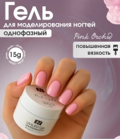 JN Гель однофазный 15 г. JN046 белая банка