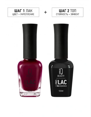 IQ Beauty Лак для ногтей с биокерамикой Nail Polish PROLAC+bioceramics 192 Rich Cherry 12,5 мл.