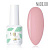 MIO Nails База Коллекция Nude 08 15 мл.
