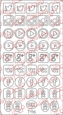 Трафарет Deep-дизайн T116