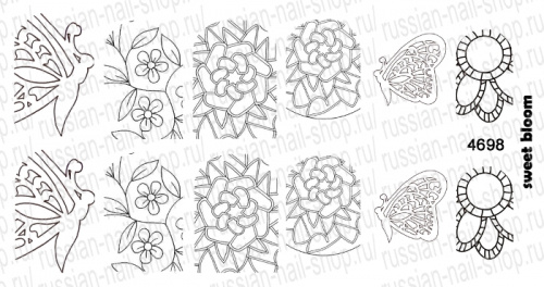 Слайдер-трафарет Sweet Bloom 4698