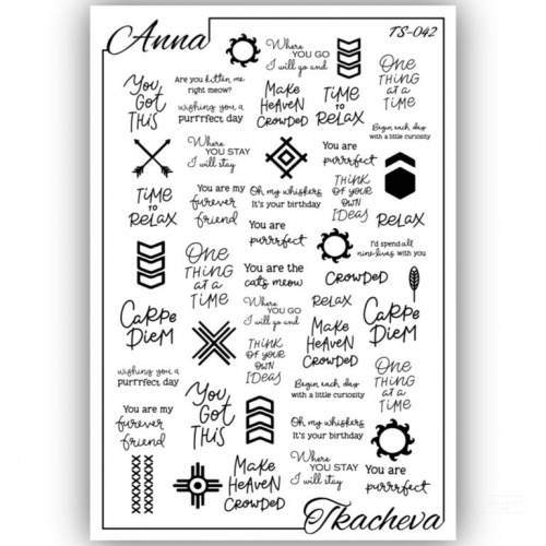 Слайдеры с надписями для ногтей TS-042