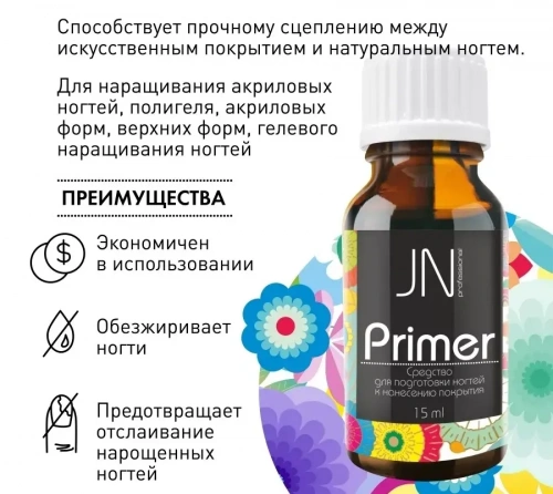 JN Праймер универсальный profBAR 15 мл. 102259
