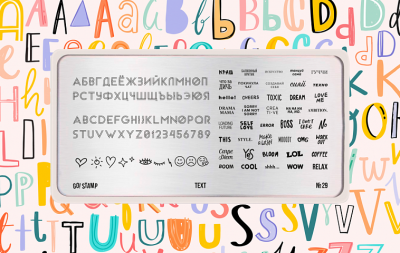 Go Stamp Пластина для стемпинга 029 Text