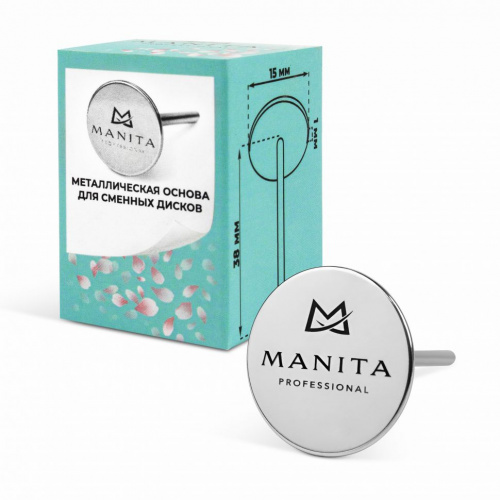 MANITA Professional Основа металлическая для педикюра S