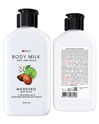 MILV Молочко для тела с маслом ши 340 мл. MILV Молочко для тела с маслом ши 340 мл.