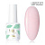 MIO Nails Полигель жидкий с шиммером 02 15 мл.