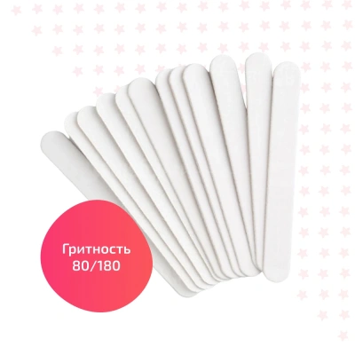 Одноразовые пилочки для маникюрных работ 80/180 50 шт. Одноразовые пилочки для маникюрных работ 80/180 50 шт.