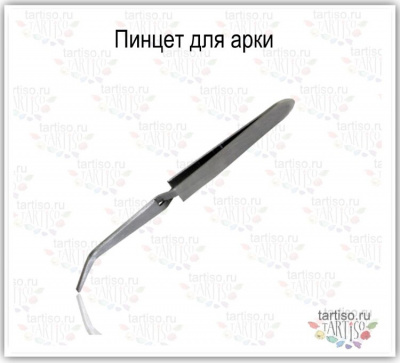 Пинцет для поджатия арки скошенный 2358