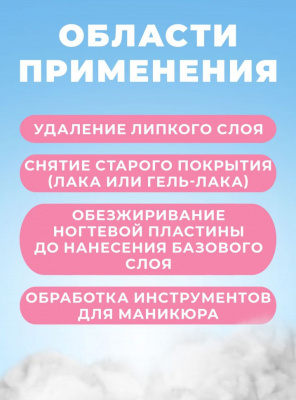 MANITA Professional Салфетки безворсовые БЕЛЫЕ 650 шт./уп. MANITA Professional Салфетки безворсовые БЕЛЫЕ 650 шт./уп.