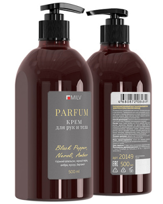 MILV Парфюмированный восстанавливающий крем для рук и тела с маслом авокадо ZIELINSKY 500 мл.