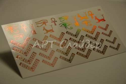 Слайдер дизайн фольгированный 69 золото спектр