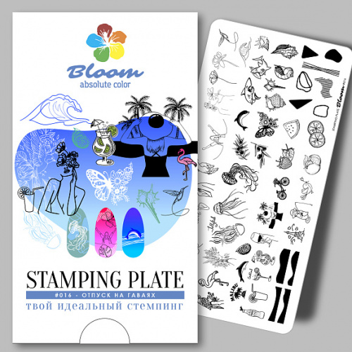 Bloom Пластина для стемпинга 016 Отпуск на Гаваях