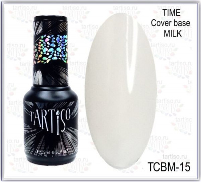 TARTISO Молочная база COVER BASE MILK 15 мл. TCBM-15 TARTISO Молочная база COVER BASE MILK 15 мл. TCBM-15