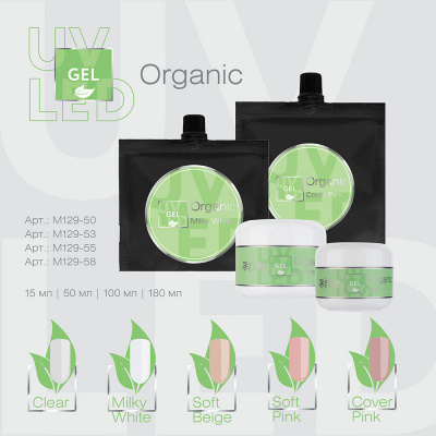 IRISK Гель универсальный Organic Milky White 15 мл. М129-50 (02) IRISK Гель универсальный Organic Milky White 15 мл. М129-50 (02)