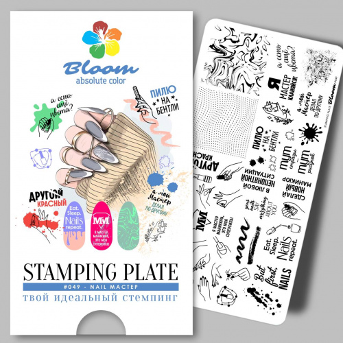 Bloom Пластина для стемпинга 049 Nail мастер