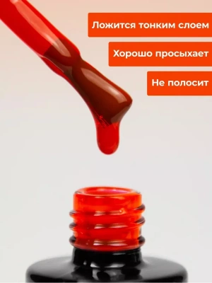 MANITA Professional гель-лак VITRAGE №05 c эффектом витража 10 мл. MANITA Professional гель-лак VITRAGE №05 c эффектом витража 10 мл.