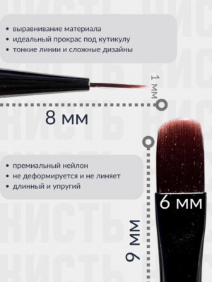 Кисть для моделирования и дизайна 03