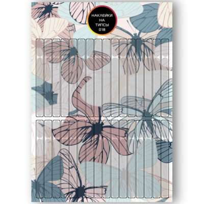Бумажные наклейки на типсы матовые для выкрасов TIPS-018