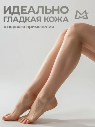 MANITA Professional Воск в картридже Ежевика 100 мл.