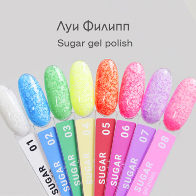 Луи Филипп гель-лак Sugar 01 10 г.