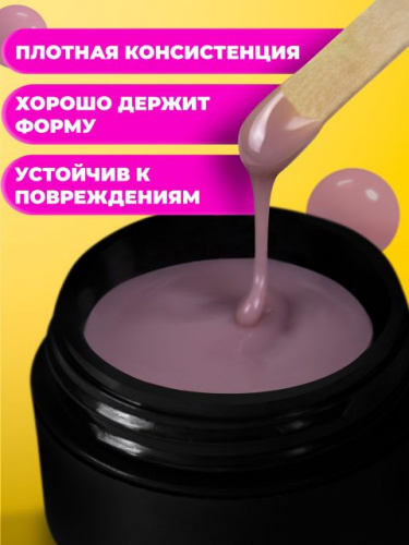 MANITA Professional Гель моделирующий Тон №7 15 г.