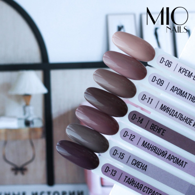 MIO Nails Гель-лак Основная палитра D-14 Венге 8 мл.