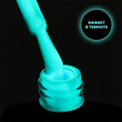 RockNail Гель-лак Summer Beat 440 Oh No Oh Yes 10 мл.