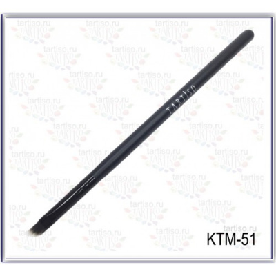 TARTISO Кисть для растушевки скошенная KTM-051