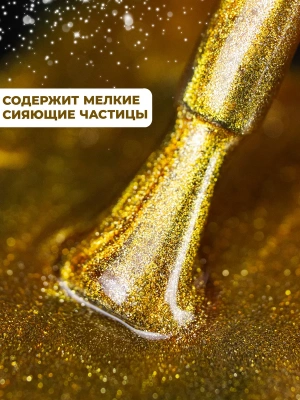 MANITA Professional гель-лак CRYSTAL CAT EYE №02 с эффектом кошачьего глаза 10 мл. MANITA Professional гель-лак CRYSTAL CAT EYE №02 с эффектом кошачьего глаза 10 мл.