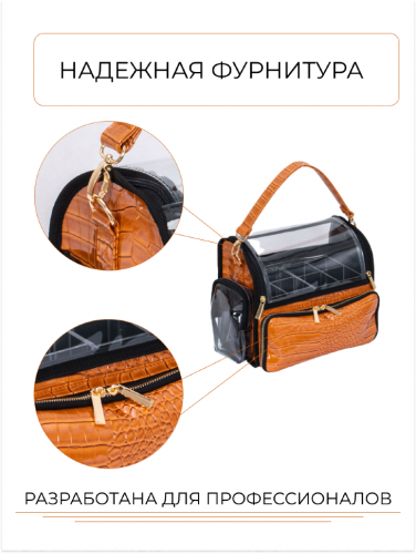 TARTISO Сумочка PROFI BEAUTU Оранжевая TARTISO Сумочка PROFI BEAUTU Оранжевая