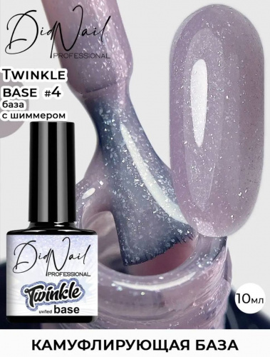 DidNail Professional Камуфлирующая база с шиммером Twinkle Base 4 10 мл.