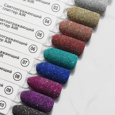 IRISK Глиттер светоотражающий AIR NEW Д090-13 (002)