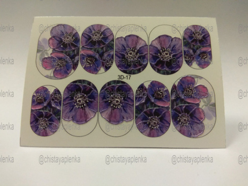 3D водный слайдер дизайн 3D-17