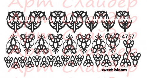 Слайдер-трафарет Sweet Bloom 4757