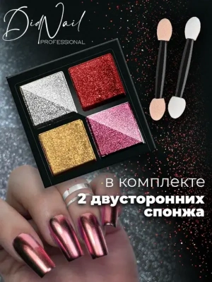 DidNail Professional Зеркальная втирка для ногтей 4 цвета A03