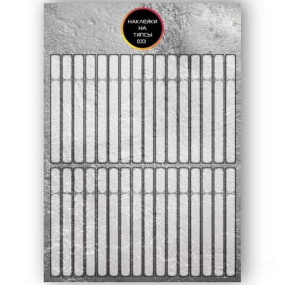 Бумажные наклейки на типсы матовые для выкрасов TIPS-033