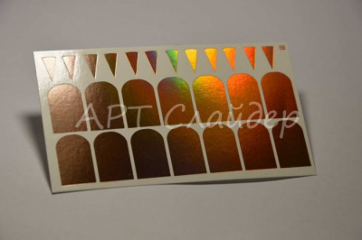 Слайдер дизайн фольгированный 68 золото спектр