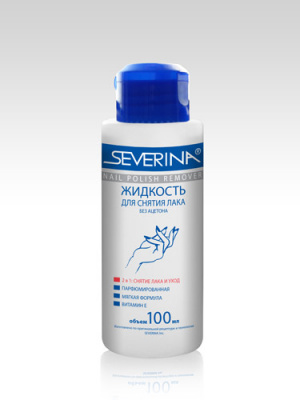 Severina Жидкость для снятия лака без ацетона 100 мл.