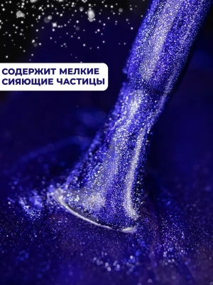 MANITA Professional гель-лак CRYSTAL CAT EYE №09 с эффектом кошачьего глаза 10 мл. MANITA Professional гель-лак CRYSTAL CAT EYE №09 с эффектом кошачьего глаза 10 мл.