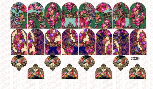 Слайдер дизайн АРТ Слайдер 2039