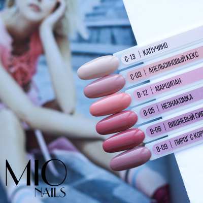 MIO Nails Гель-лак Основная палитра C-13 Капучино 8 мл.