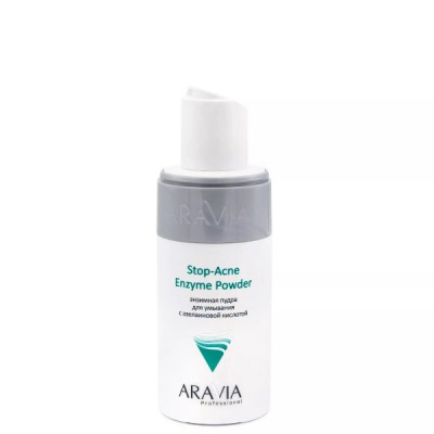 ARAVIA Professional Энзимная пудра для умывания с азелаиновой кислотой Stop-Acne Enzyme Powder 150 мл. 9111 ARAVIA Professional Энзимная пудра для умывания с азелаиновой кислотой Stop-Acne Enzyme Powder 150 мл. 9111