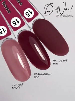 DidNail Professional Цветная камуфлирующая база Nature Base 10 мл. NB#15 DidNail Professional Цветная камуфлирующая база Nature Base 10 мл. NB#15