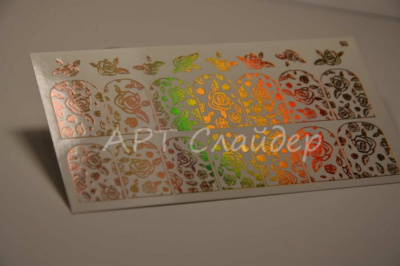 Слайдер дизайн фольгированный 52 золото спектр