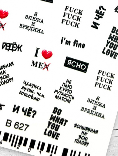 MILV 3D-слайдер B627