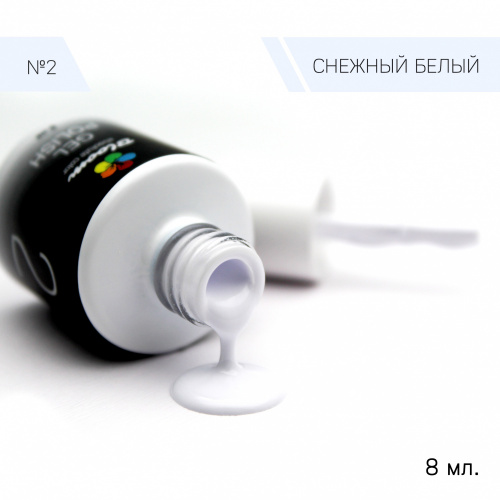 Bloom гель-лак №2 Снежный белый 8 мл.
