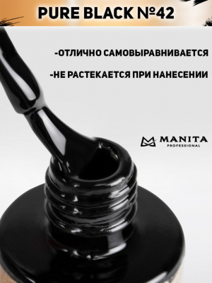 MANITA Professional гель-лак CLASSIC №42 PURE BLACK 10 мл. MANITA Professional гель-лак CLASSIC №42 PURE BLACK 10 мл.